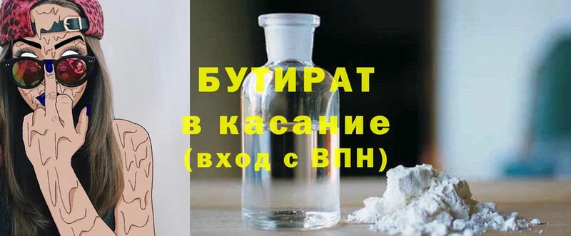 Где купить Ворсма Alpha-PVP  Cocaine  ГАШИШ  Каннабис 