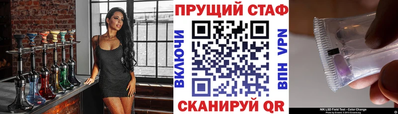 Купить наркотик аптеки Ворсма Каннабис  МДМА  ГАШИШ  МЕФ  Cocaine 
