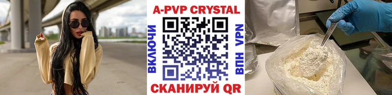 даркнет сайт  Ворсма  A-PVP СК КРИС 