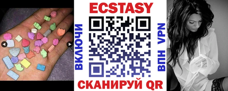 Ecstasy MDMA Ворсма