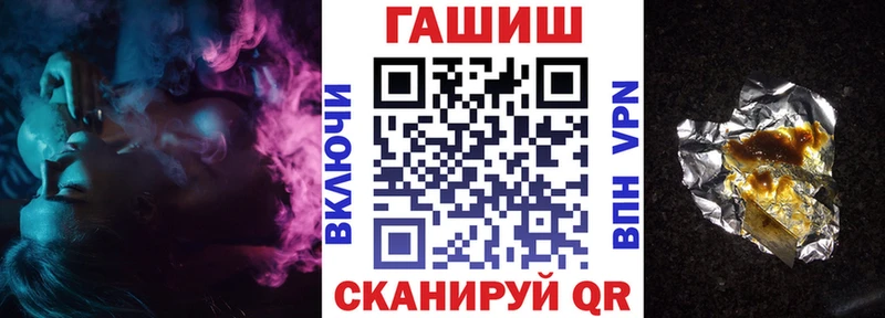 маркетплейс наркотические препараты  купить наркотик  Ворсма  ГАШ Изолятор 