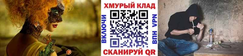 Героин гречка  дарнет шоп  Ворсма 