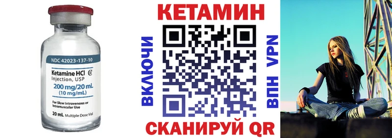 hydra ONION  дарнет шоп  Ворсма  Кетамин ketamine 