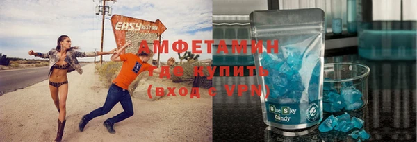 сатива Болохово