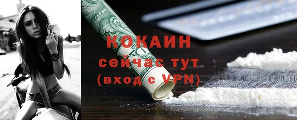амфетамин Бронницы