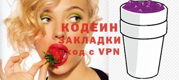 таблы Белоозёрский