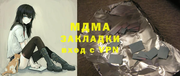 героин Богородицк