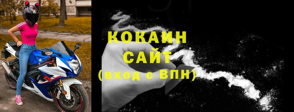 бутират Болхов