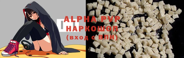 спайс Бородино