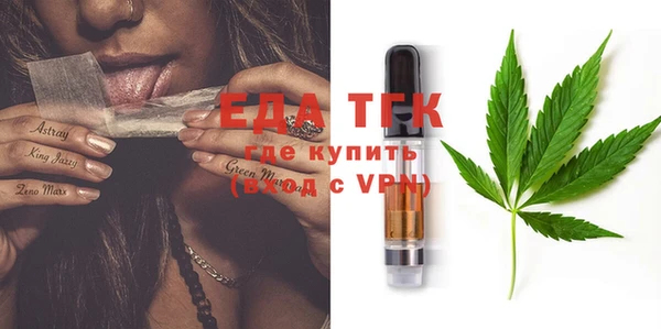 альфа пвп Бугульма