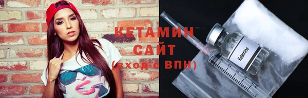 героин Богородицк