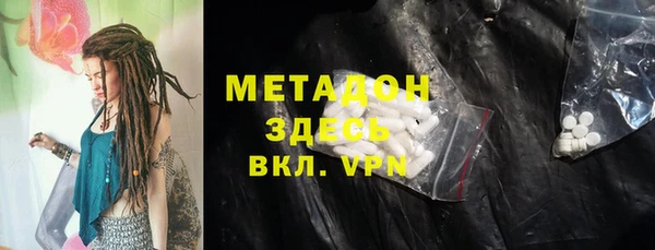 сатива Болохово