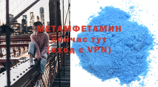 альфа пвп Бугульма