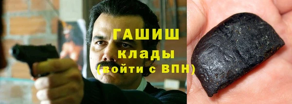 альфа пвп Бугульма