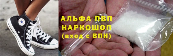 амфетамин Бронницы