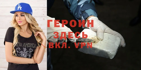 спайс Бородино