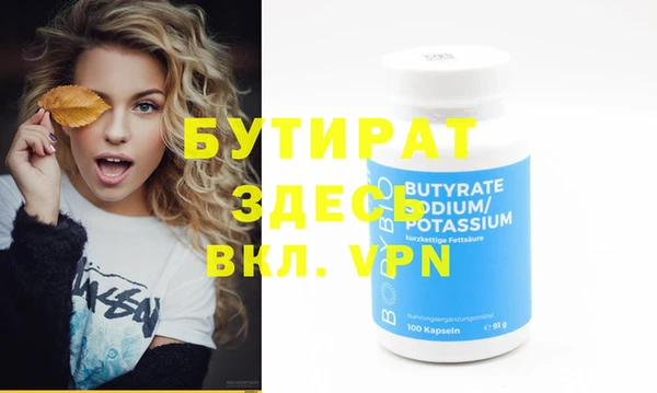 героин Богородицк