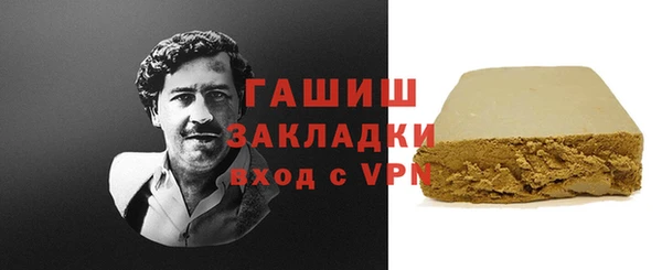 амфетамин Бронницы