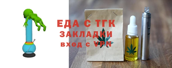 spice Богородск