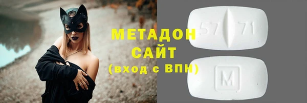 амфетамин Бронницы