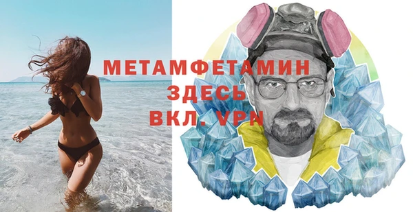 альфа пвп Бугульма