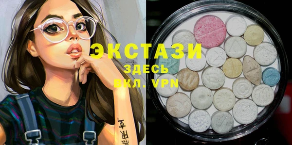 спайс Бородино