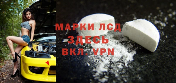 бутират Болхов