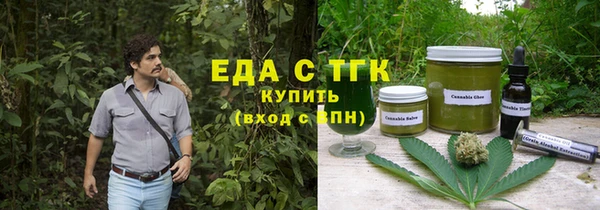 сатива Болотное