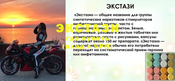 спайс Бородино