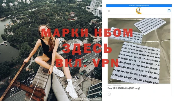 альфа пвп Бугульма