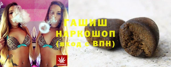 героин Богородицк