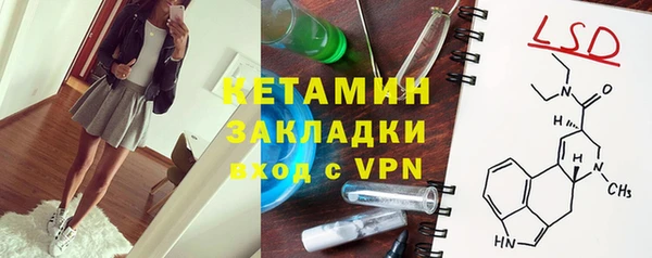 героин Бикин