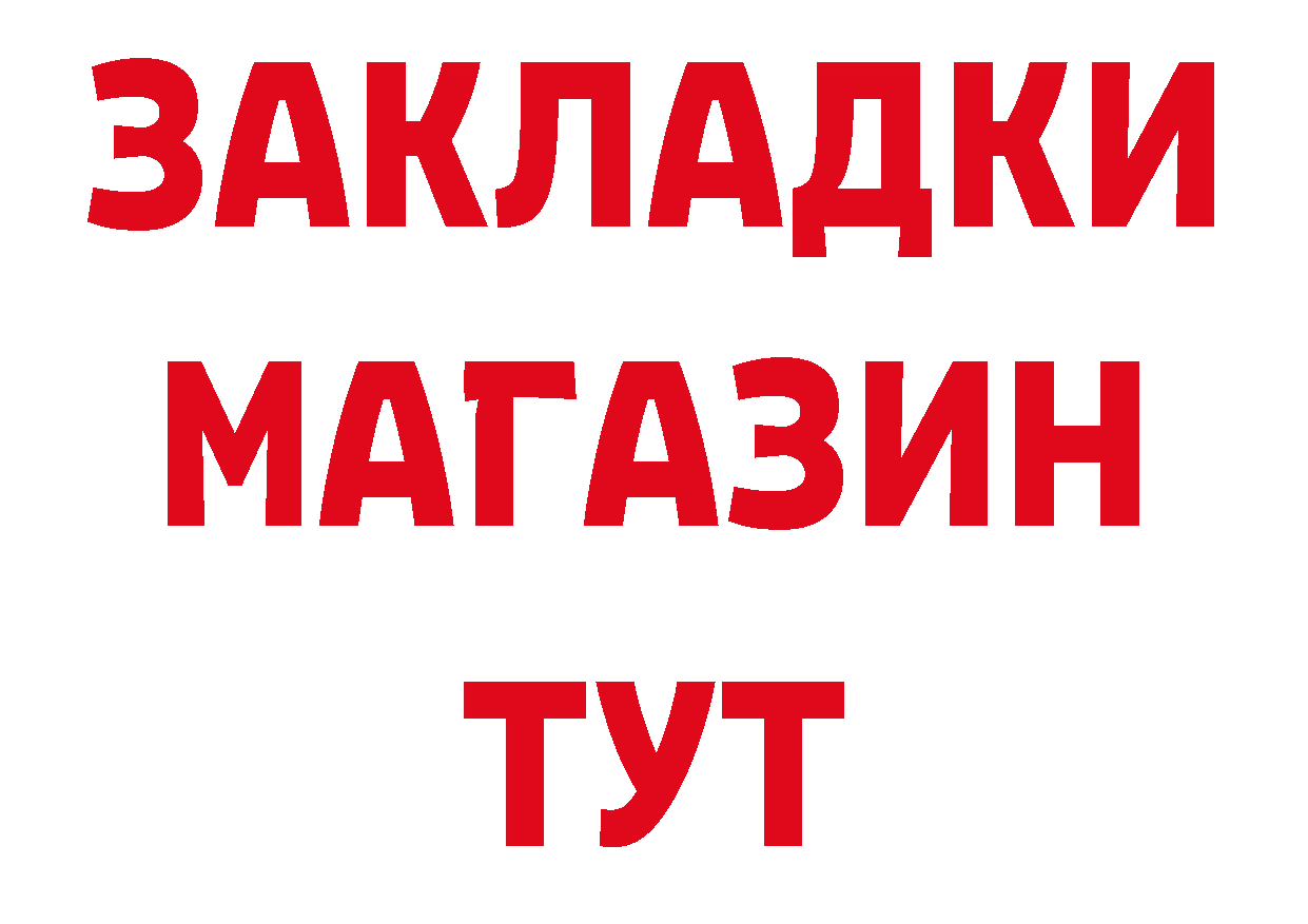 Где купить закладки?  телеграм Ворсма