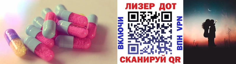 Лсд 25 экстази кислота  Ворсма 