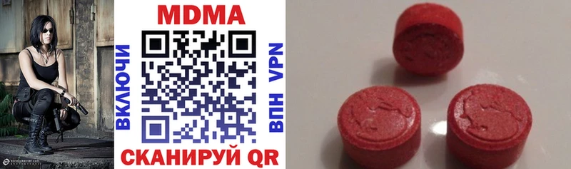 где можно купить наркотик  Ворсма  МДМА молли 