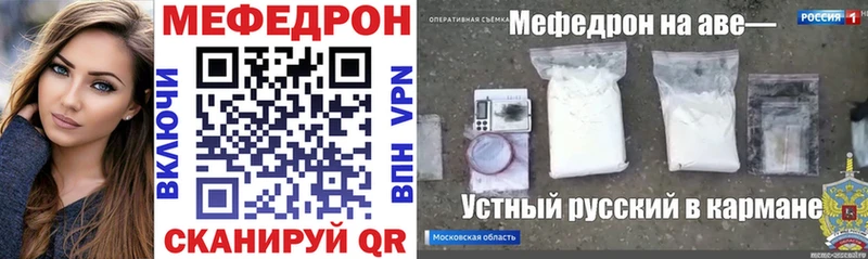 omg ONION где купить Ворсма МЕФ кристаллы