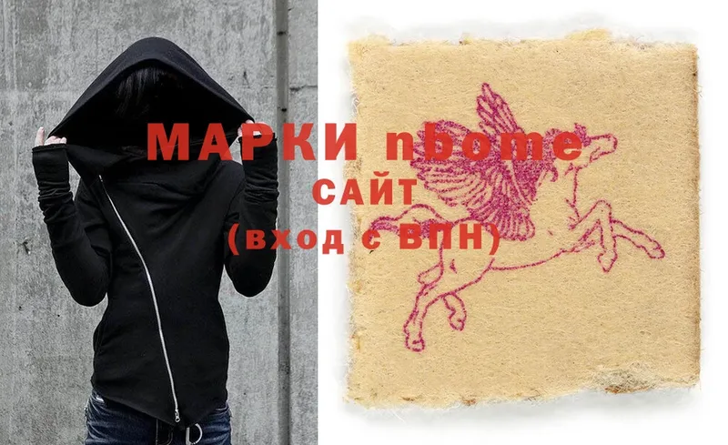 площадка Telegram  где продают наркотики  Ворсма  Марки 25I-NBOMe 1,5мг 