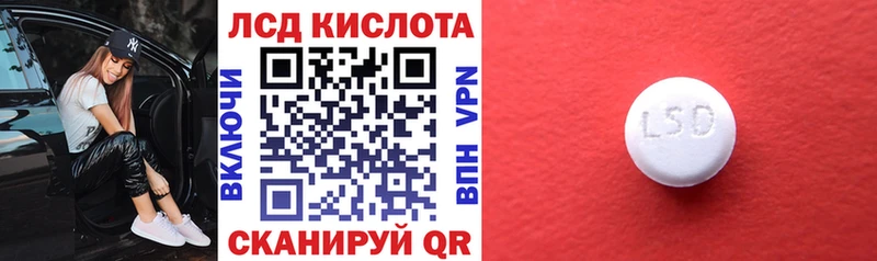 Марки 25I-NBOMe 1,5мг  KRAKEN как войти  Ворсма 