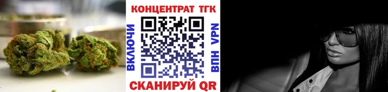 shop официальный сайт  продажа наркотиков  Ворсма  ТГК жижа 