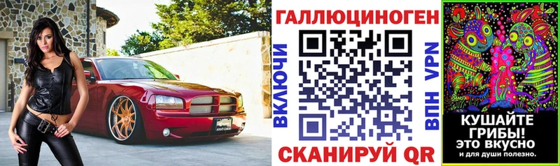Галлюциногенные грибы GOLDEN TEACHER  MEGA рабочий сайт  Ворсма 