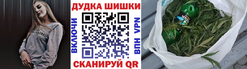 Марихуана SATIVA & INDICA  МЕГА   Ворсма  как найти закладки 